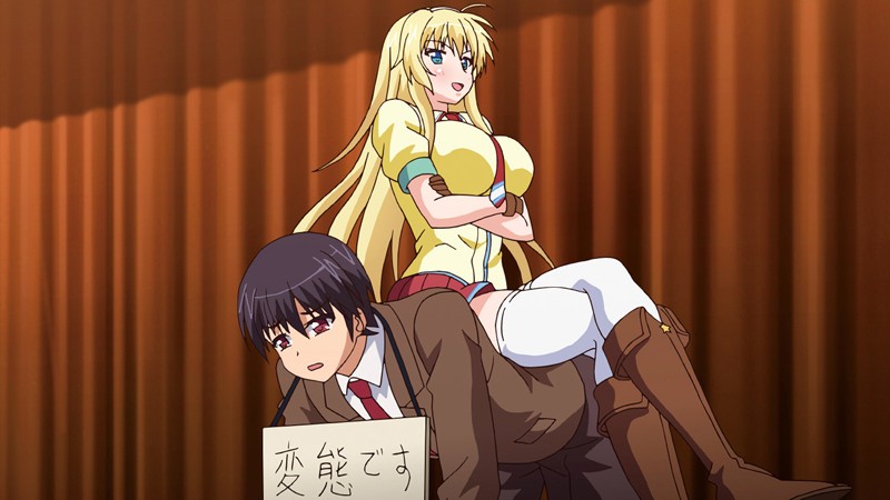 ドSなハーフブロンド爆乳生徒会長サマがとりたてて特徴のないあどけない少年に！？